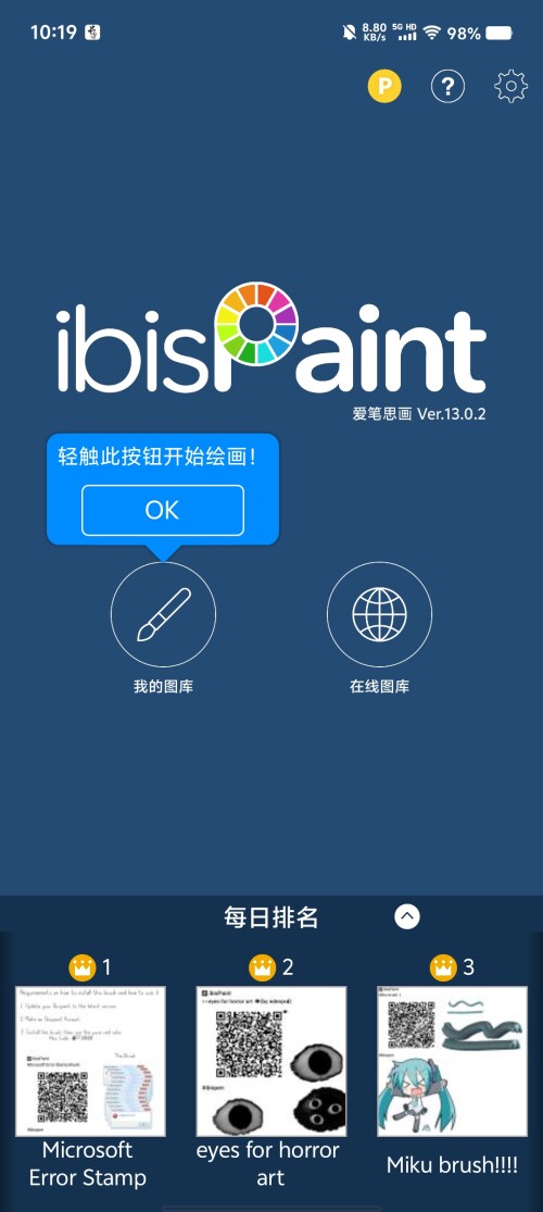 Screenshot_20250313_1019376ebebc61663e1d63.jpg