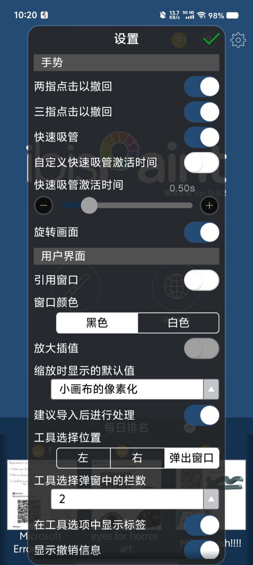 Screenshot_20250313_10200978f816a576f19afb.jpg