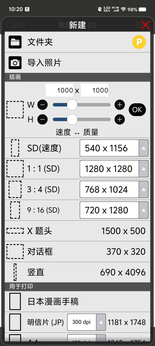 Screenshot_20250313_1020525a43ceb0cce98106.jpg