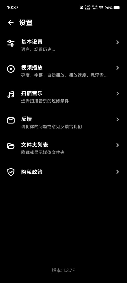 Screenshot_20250313_1037163b672acf3ed792f8.jpg