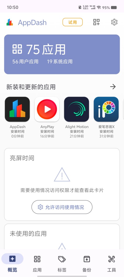 Screenshot_20250313_105035d7c460825583478d.jpg