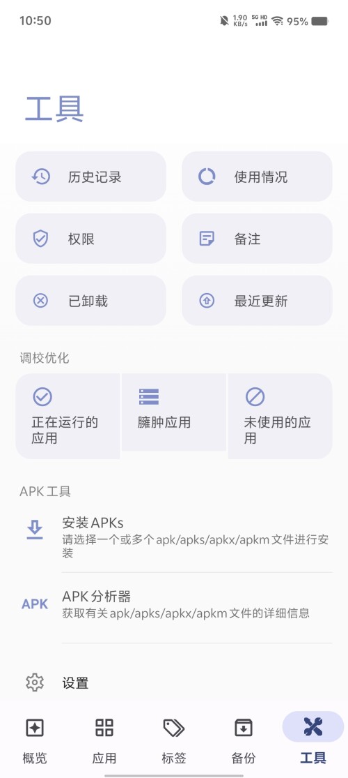 Screenshot_20250313_105056d24ed67ed765359f.jpg