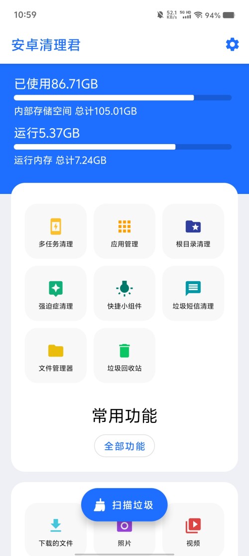Screenshot_20250313_1100004f48f7ca76d95a11.jpg