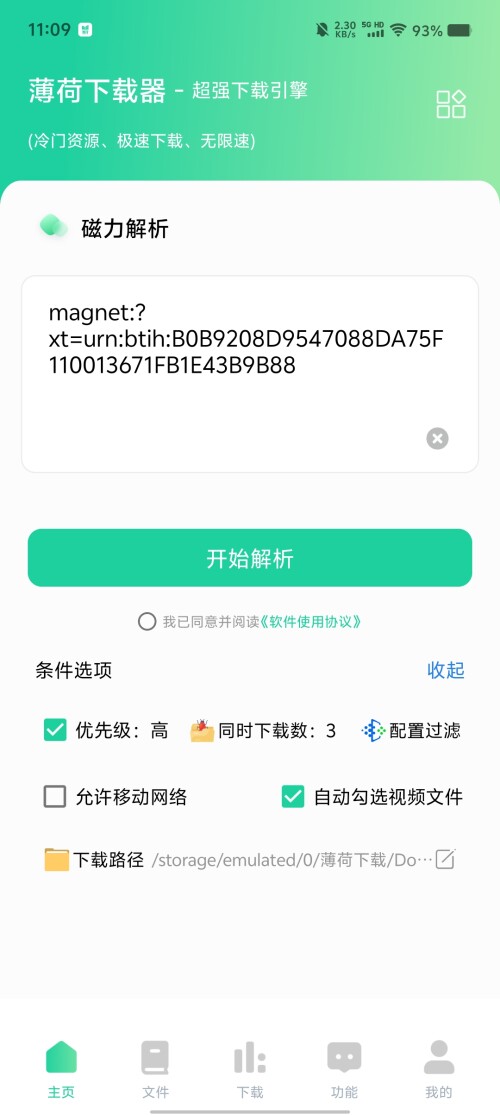Screenshot_20250313_110921b07eb0643ecf750d.jpg
