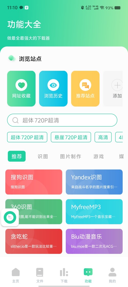 Screenshot_20250313_111025fc3f3a1ae192cc4d.jpg