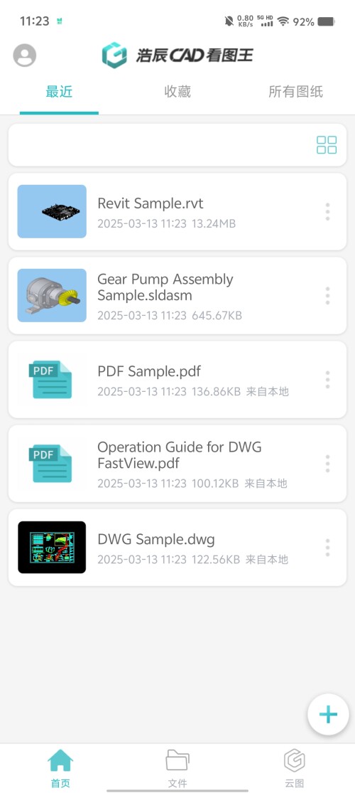Screenshot_20250313_1123385129375b3e3dec7f.jpg