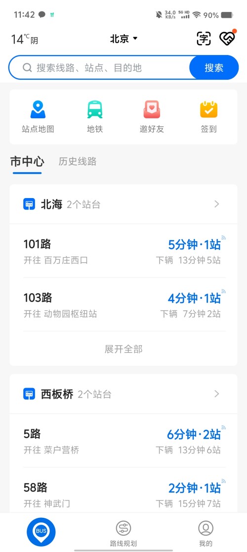 Screenshot_20250313_114204526ac2d5ccd3e7a0.jpg
