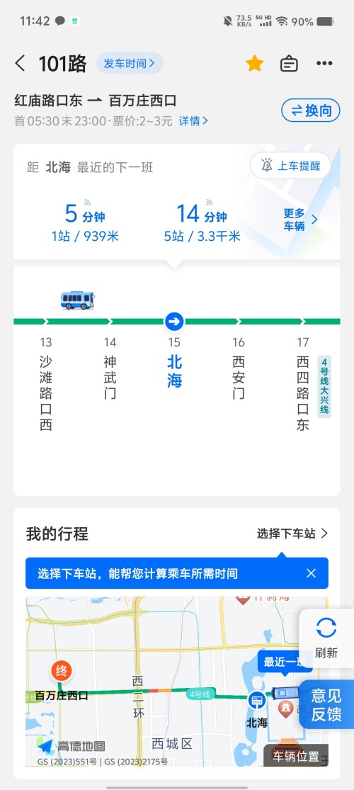 Screenshot_20250313_114226b82a6584661f8219.jpg