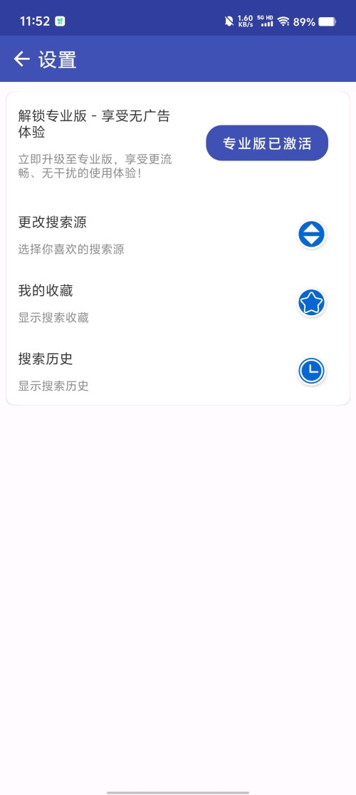Screenshot_20250313_115252095105eacbd0fcd0.jpg