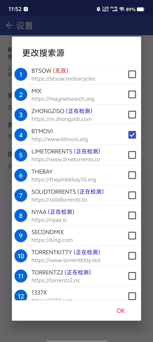 Screenshot_20250313_1152564bc65c429da791f7.jpg