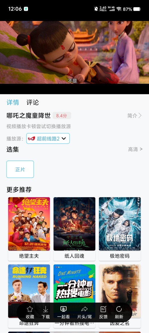 Screenshot_20250313_120635f74e0a2a69f285b6.jpg