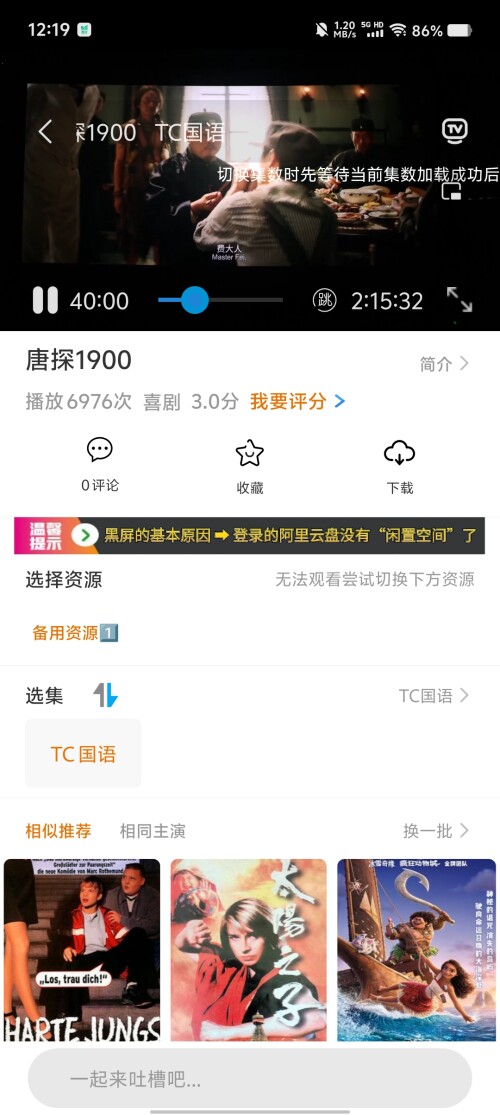 Screenshot_20250313_121921bc404ee474d25d0d.jpg