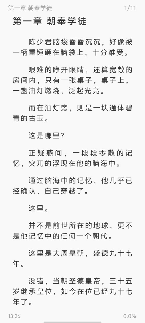 Screenshot_20250313_132610849d763a9dfb4782.jpg