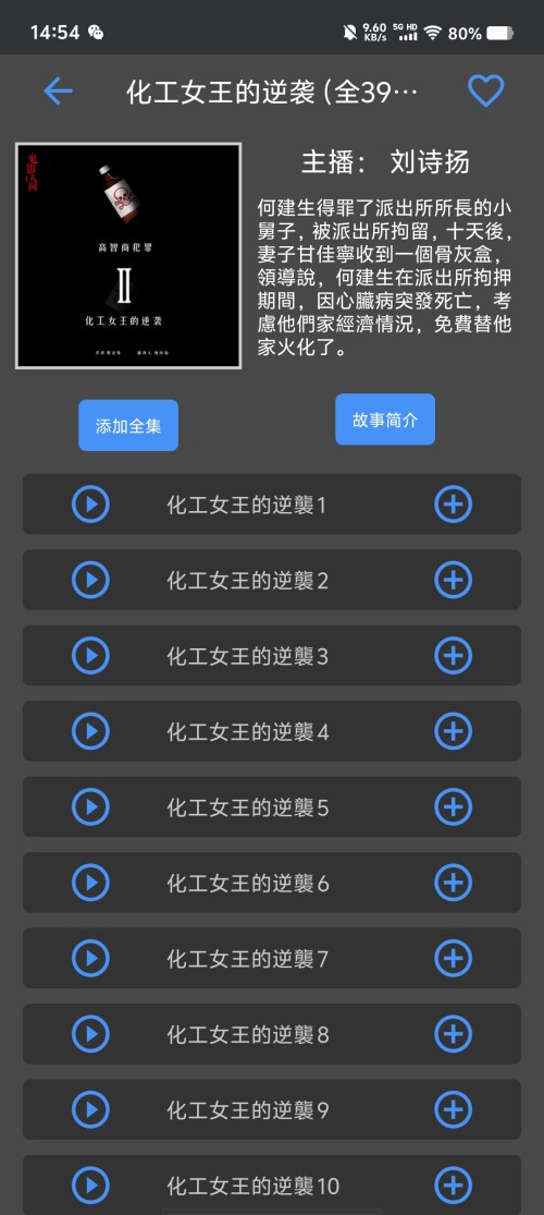 Screenshot_20250313_145406cc434ecb1fed23f9.jpg