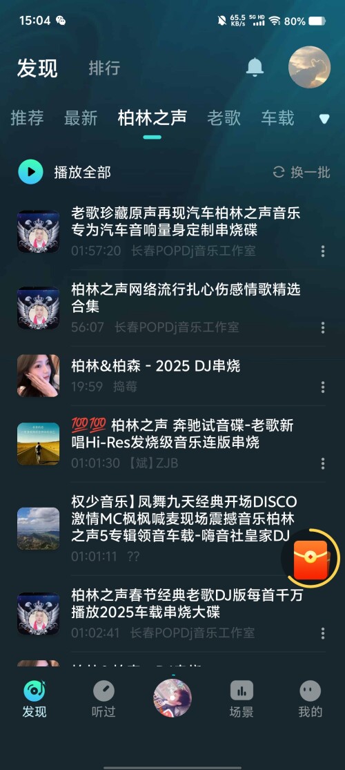 Screenshot_20250313_15041958b0306b62de4d49.jpg