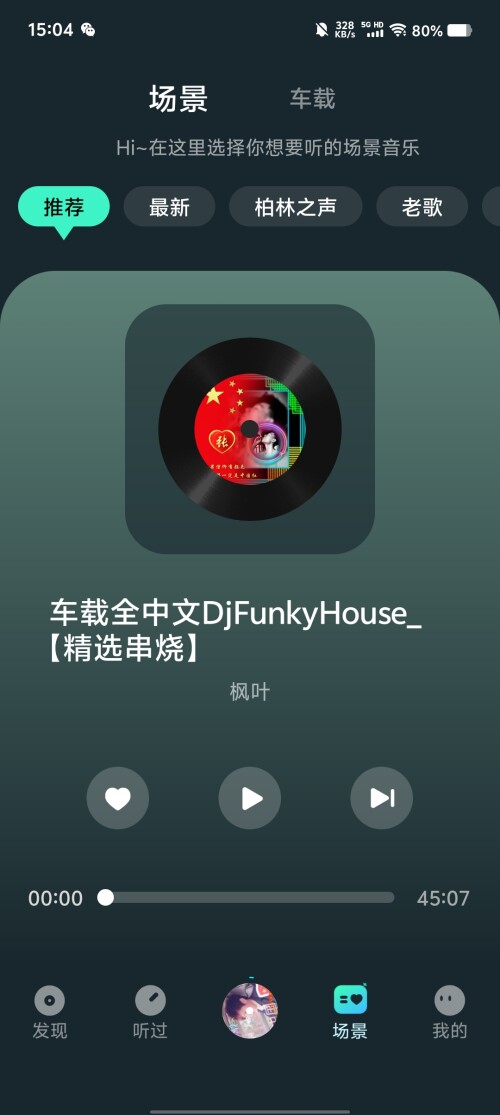 Screenshot_20250313_150422c1f125b9e989cedd.jpg