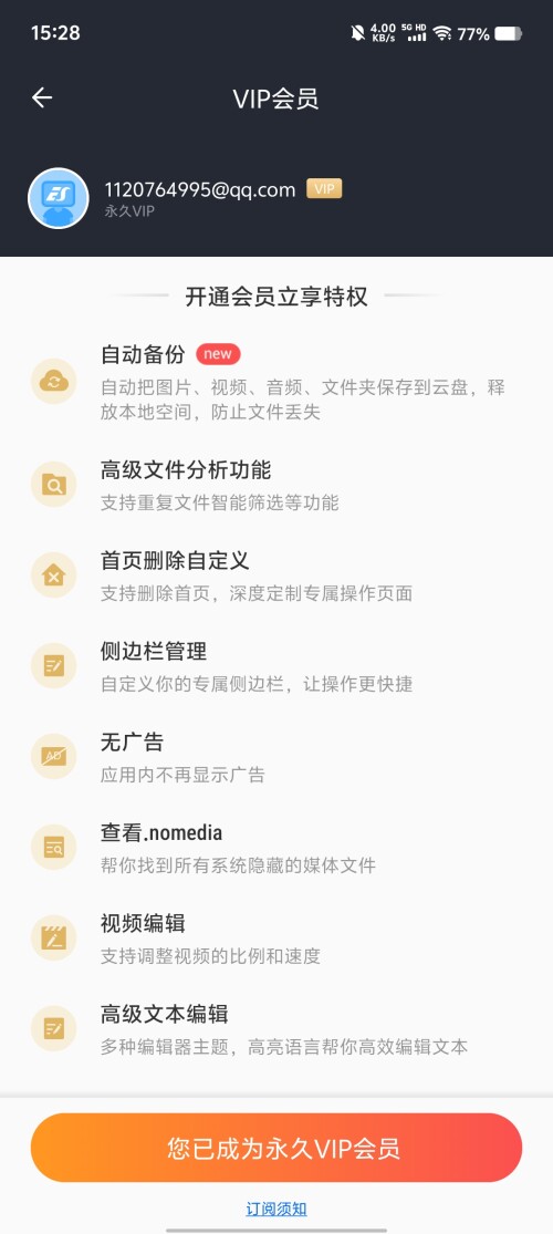 Screenshot_20250313_152858bc7fc5ce92c617d4.jpg