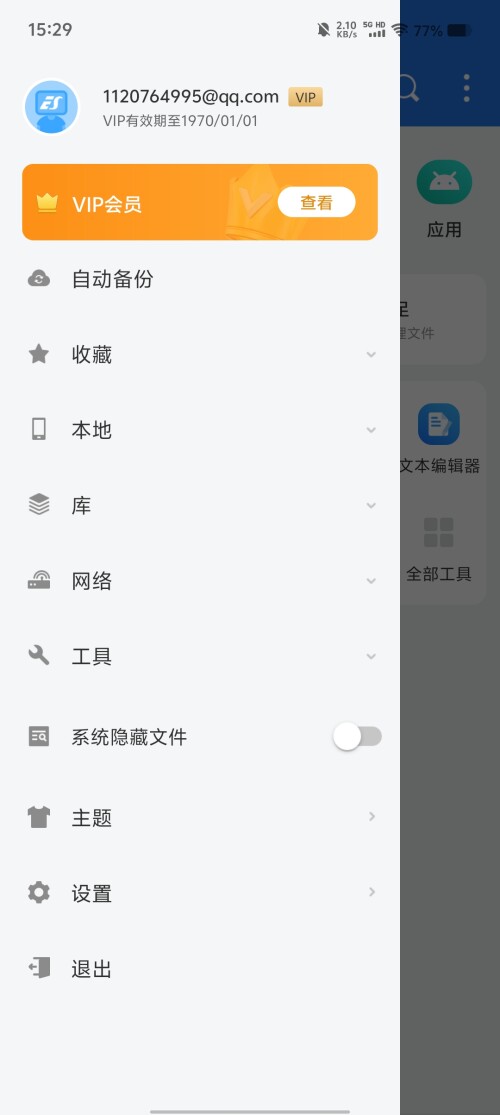 Screenshot_20250313_1529032a95a2eb2fe5d77b.jpg