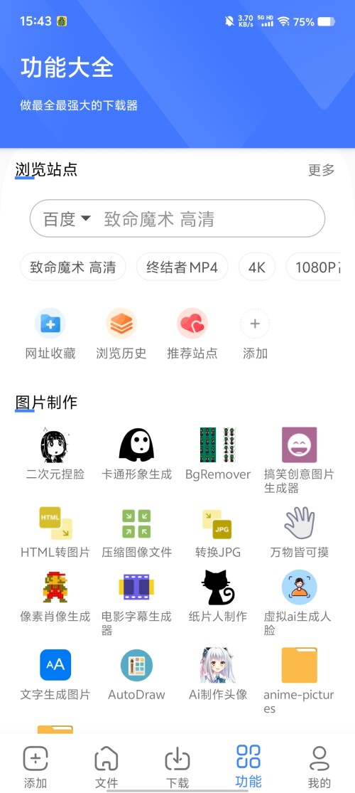 Screenshot_20250313_154325d2a761a3b817f1a2.jpg
