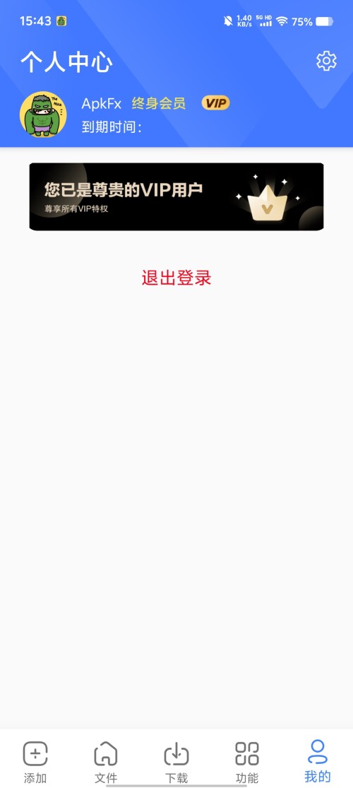 Screenshot_20250313_154329fccdb00845b96d38.jpg