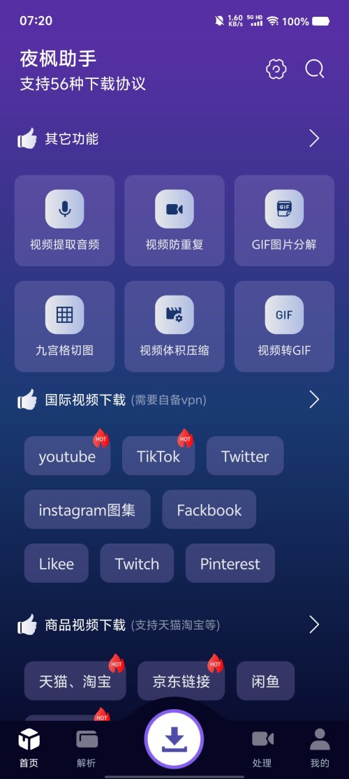 Screenshot_20250314_0720403b3273c8e81c770d.jpg