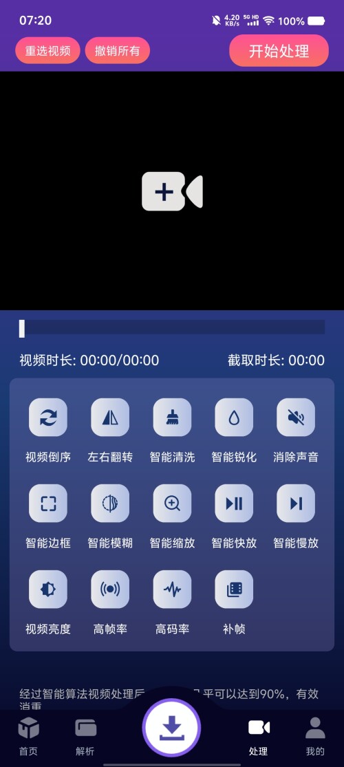 Screenshot_20250314_07205265b4a6d824d648e8.jpg