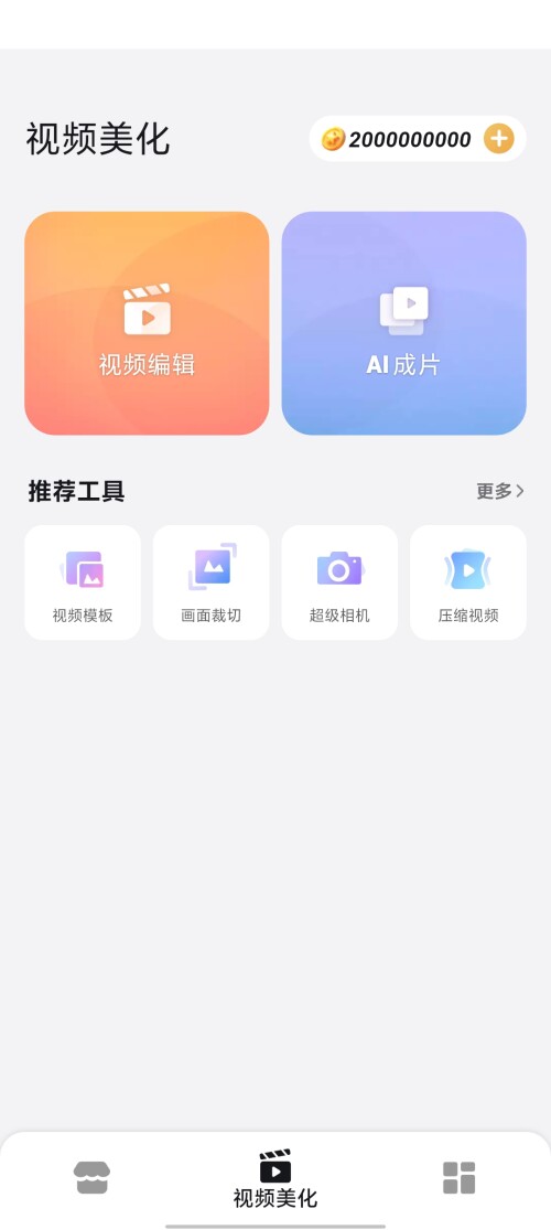 Screenshot_20250314_0851267e73bf7f3c5c4606.jpg