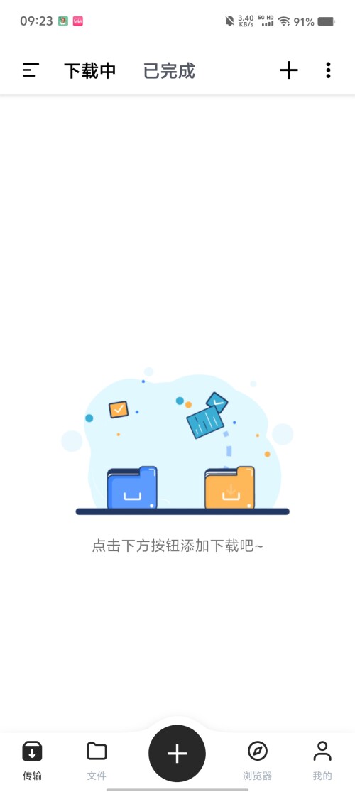 Screenshot_20250314_09231298b085733a1a1613.jpg