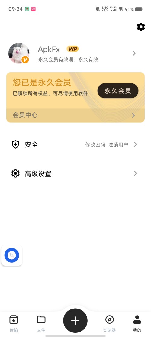 Screenshot_20250314_092416886e31f46b5d79a0.jpg