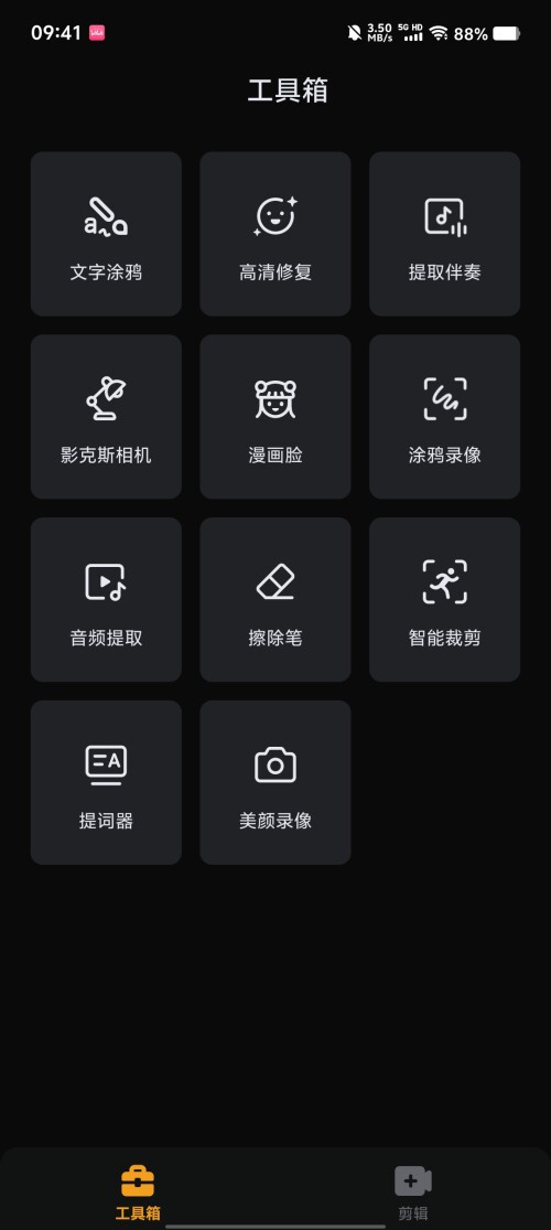 Screenshot_20250314_0941529c170219a0adc383.jpg