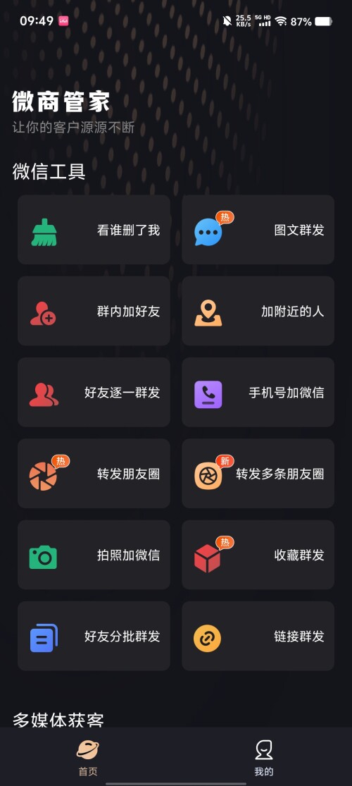 Screenshot_20250314_094934ad9ad3846b2c36c6.jpg