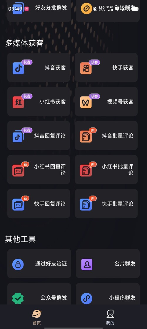 Screenshot_20250314_094953d26477e03c872203.jpg