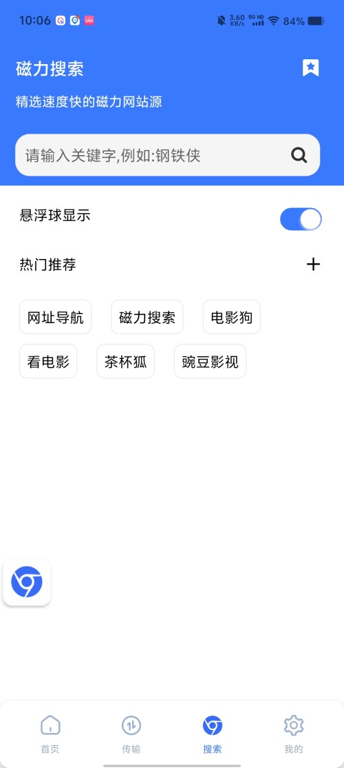 Screenshot_20250314_1006473c0c021e41afb1e9.jpg