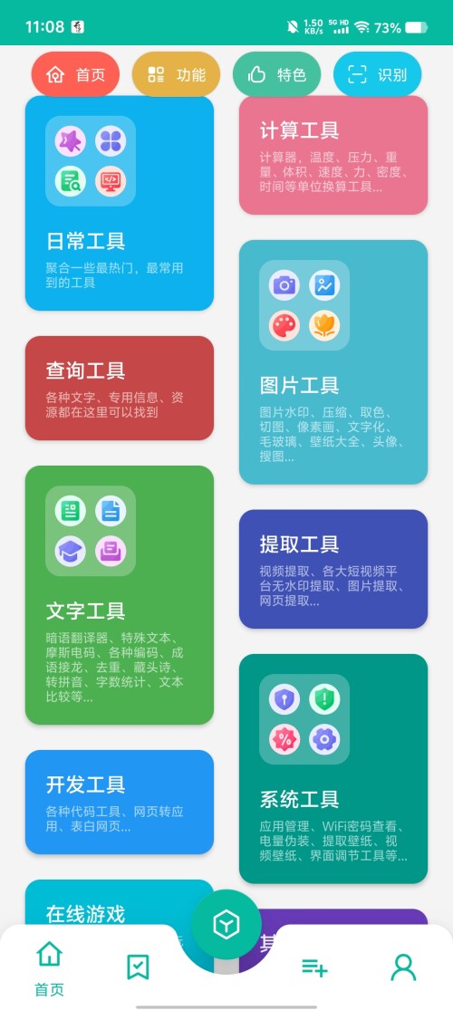 Screenshot_20250314_11081327e1a1c4cc91f2e7.jpg