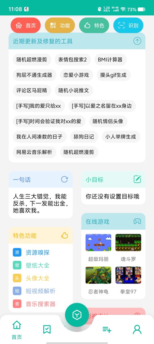 Screenshot_20250314_1108246fad3a89c0bdcb65.jpg