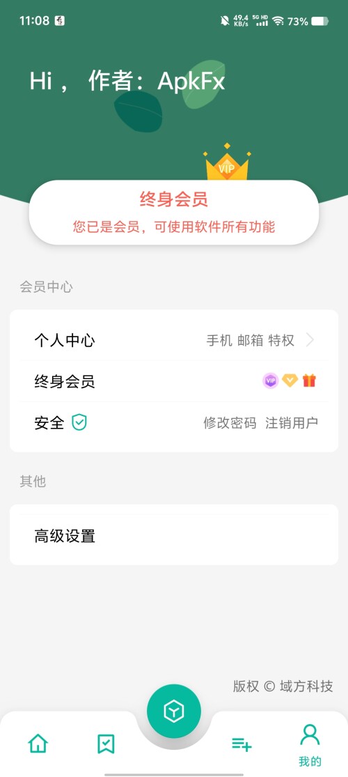 Screenshot_20250314_110851ac6989420a9e4560.jpg
