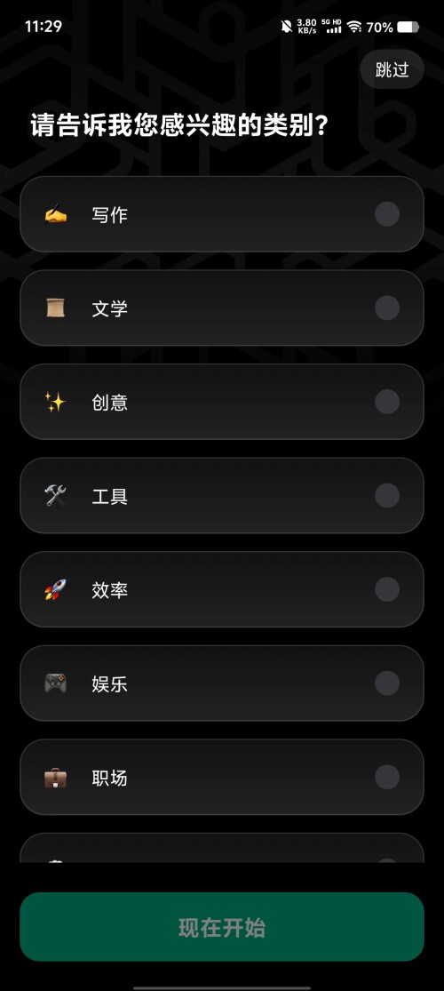 Screenshot_20250314_112951e9abbd4c3f745340.jpg