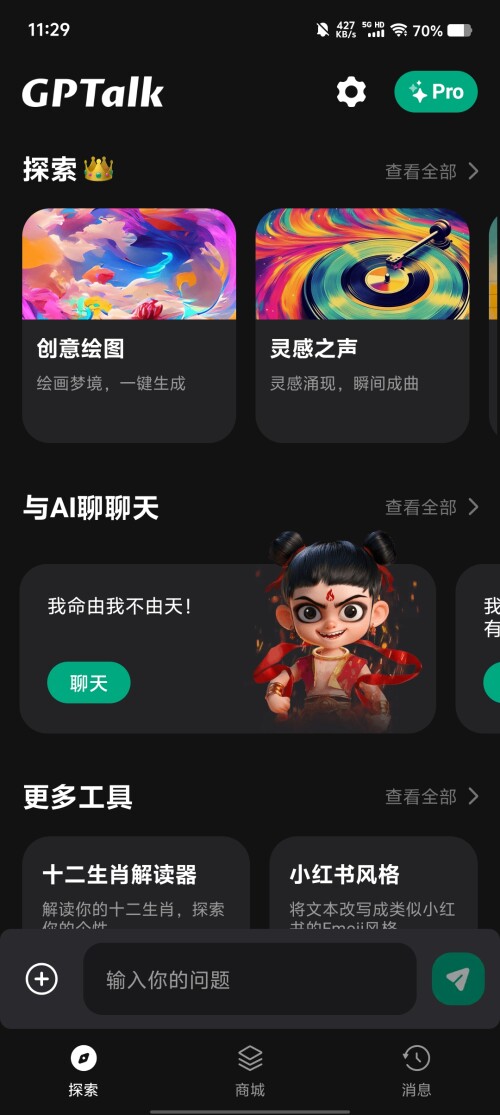 Screenshot_20250314_112958c97e982e0e1ba5a4.jpg