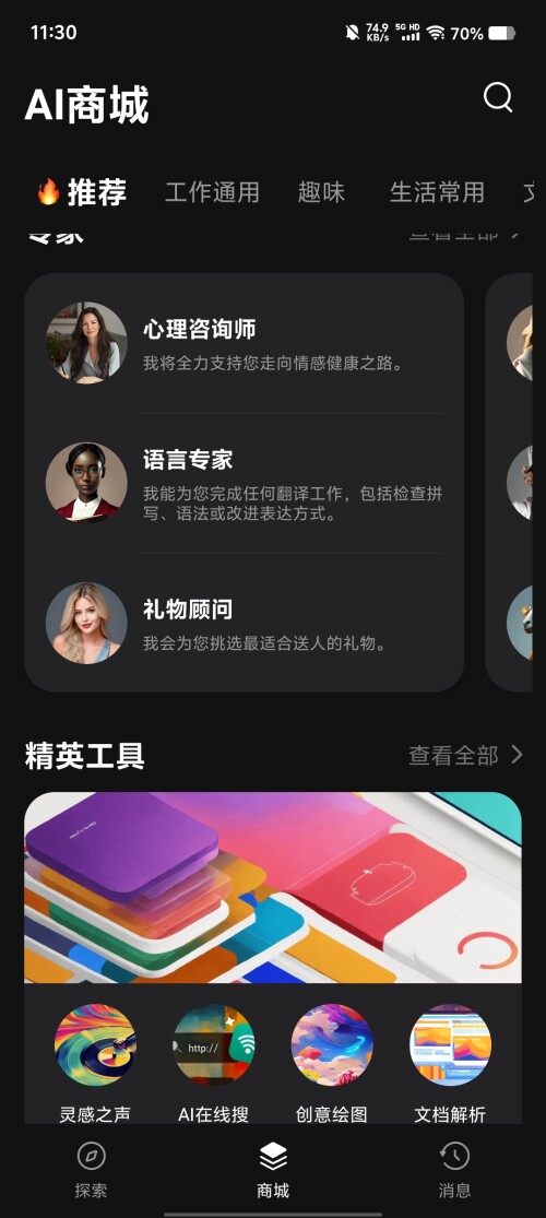 Screenshot_20250314_1130063f9ccf13bd164fb4.jpg
