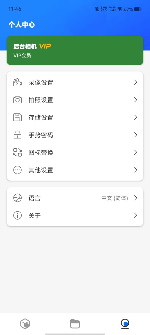 Screenshot_20250314_1146121d8431c3598f0c51.jpg