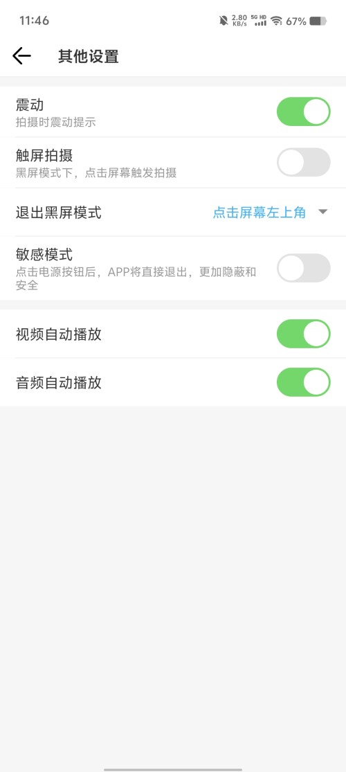 Screenshot_20250314_1146252eccbfd12220158b.jpg