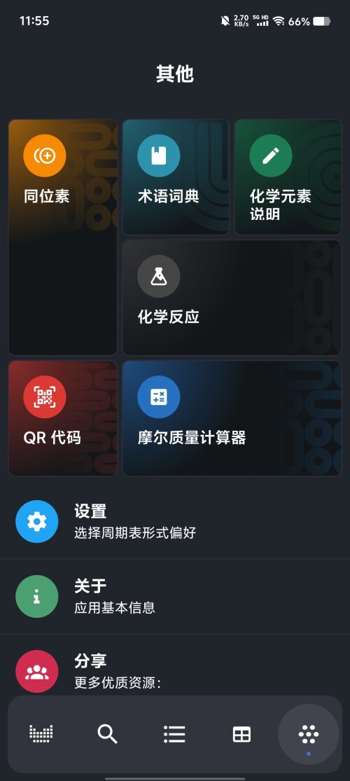 Screenshot_20250314_115545d526c67cf9bf4202.jpg