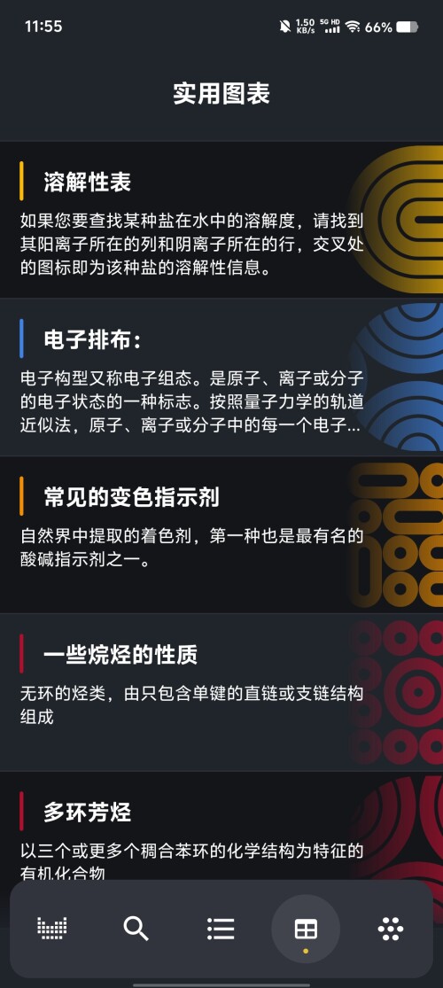 Screenshot_20250314_115553475f9f6a7d75913c.jpg