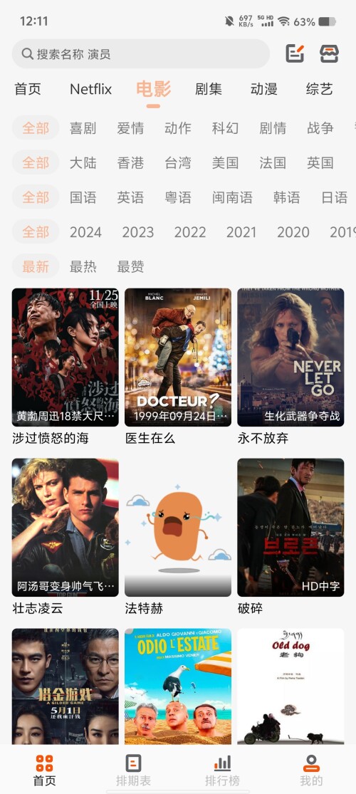 Screenshot_20250314_121147bc45a01f80e9ddfc.jpg