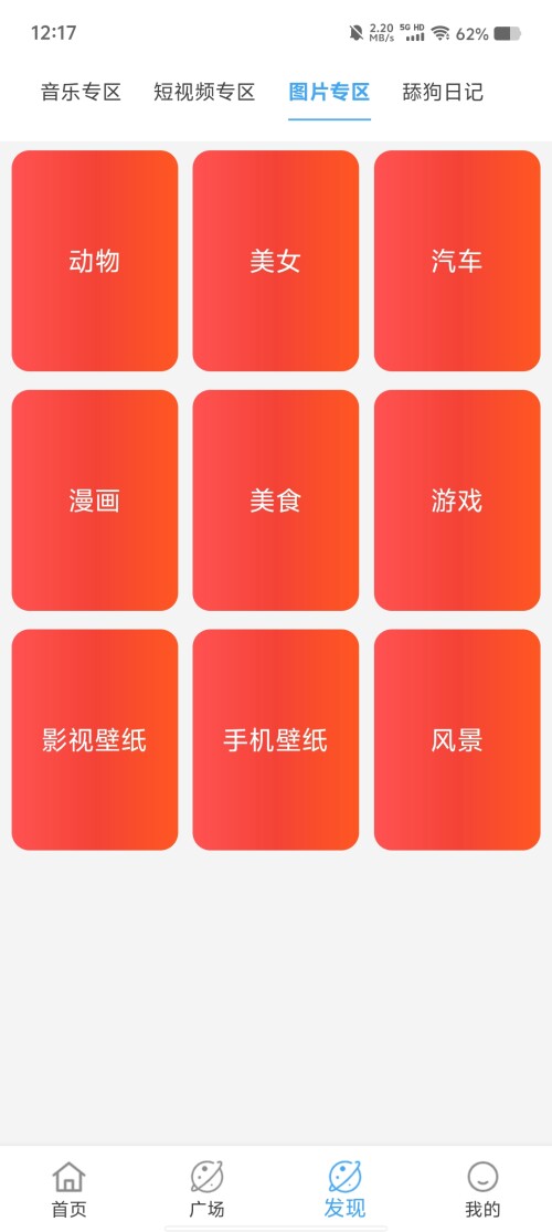 Screenshot_20250314_12175718dea8a7b46fa3d9.jpg