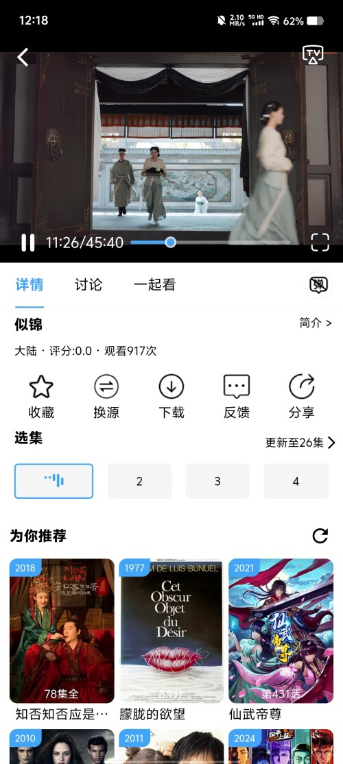 Screenshot_20250314_12184013cc06c5753618e8.jpg