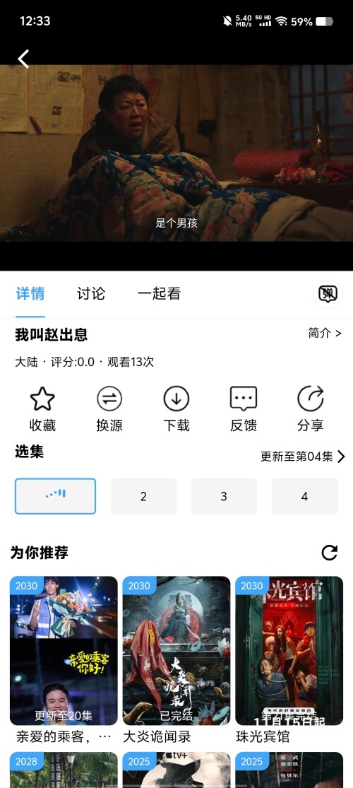 Screenshot_20250314_1233545028188e8a600b97.jpg
