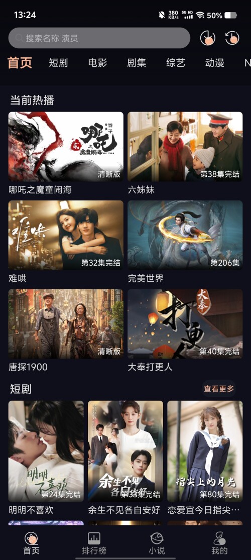 Screenshot_20250314_13244622f9db6d5abbeb9d.jpg
