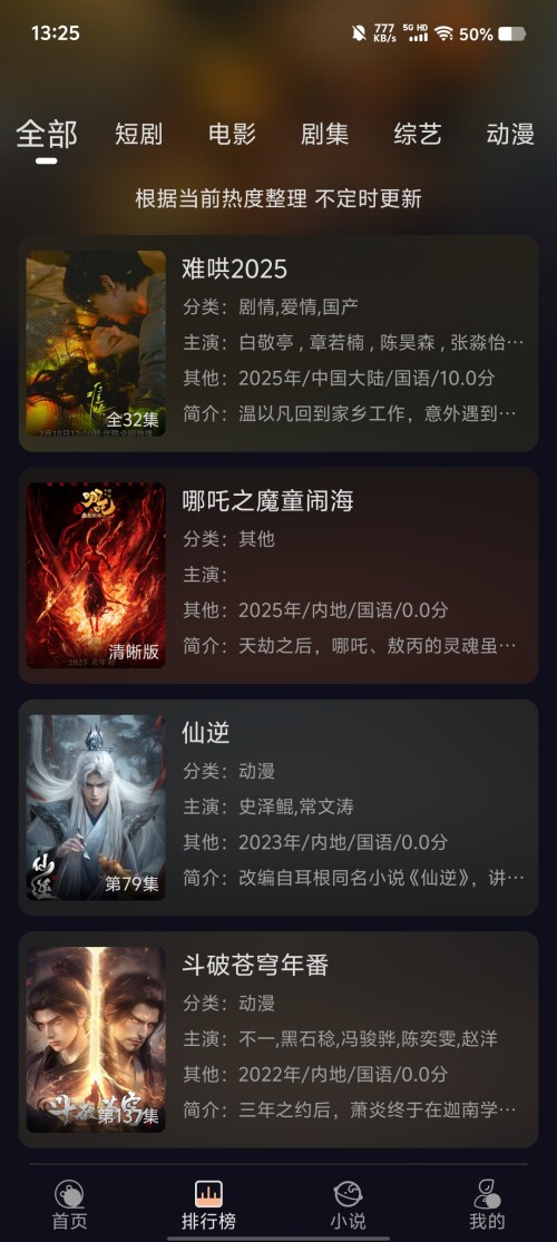 Screenshot_20250314_132508e849efd9890a46d1.jpg