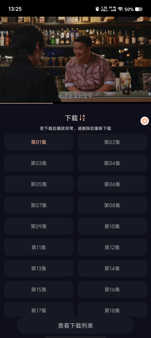Screenshot_20250314_1325277c716be570b3c78e.jpg